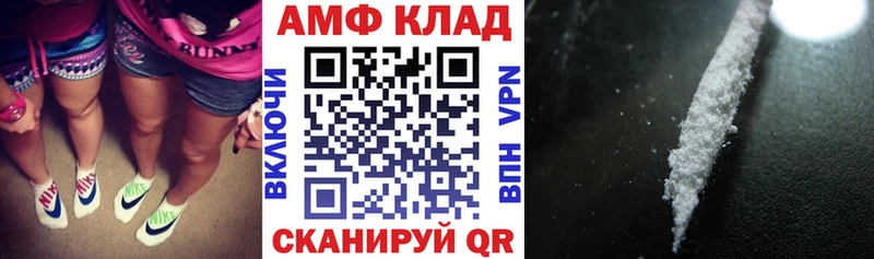Купить  Бологое  АМФЕТАМИН VHQ 