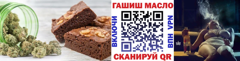 Купить  Бологое  Печенье с ТГК конопля 