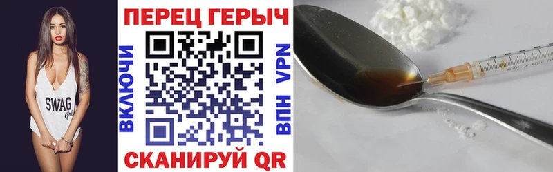 Героин гречка  Купить где  Бологое 