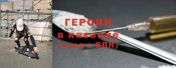 марихуана Балабаново