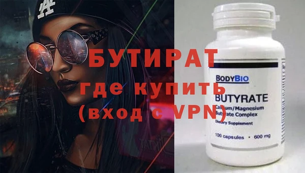 ALPHA PVP Балахна