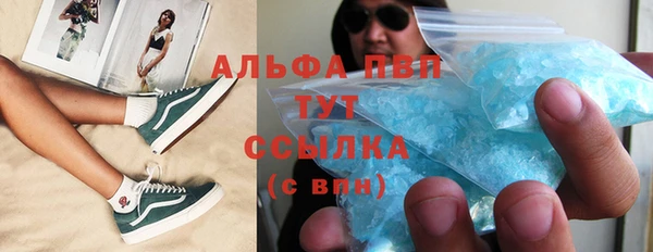 марихуана Балабаново