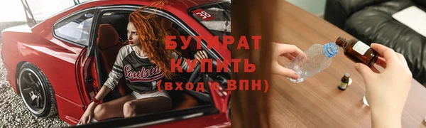 марихуана Балабаново