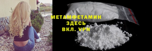 ALPHA PVP Балахна
