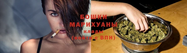 ALPHA PVP Балахна