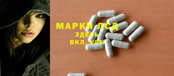 ALPHA PVP Балахна