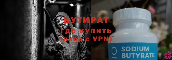 ALPHA PVP Балахна