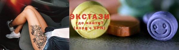 марихуана Балабаново