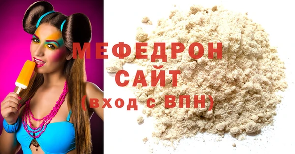 марихуана Балабаново