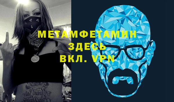 марихуана Балабаново
