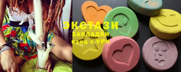 ALPHA PVP Балахна