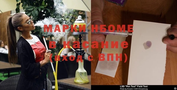 марихуана Балабаново