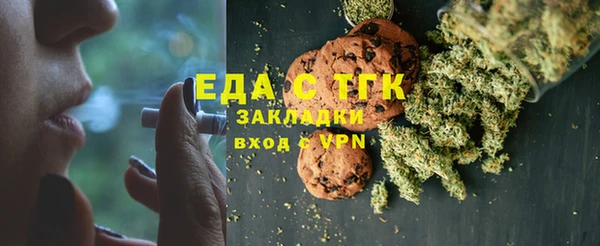 марихуана Балабаново