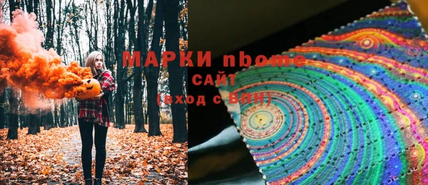 марихуана Балабаново