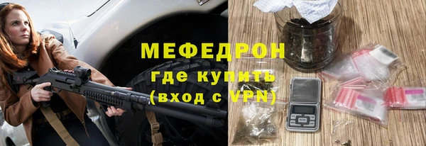 ALPHA PVP Балахна
