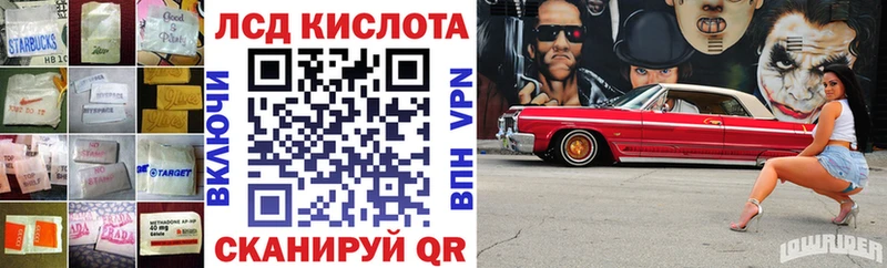 Купить где  Бологое  ЛСД экстази ecstasy 
