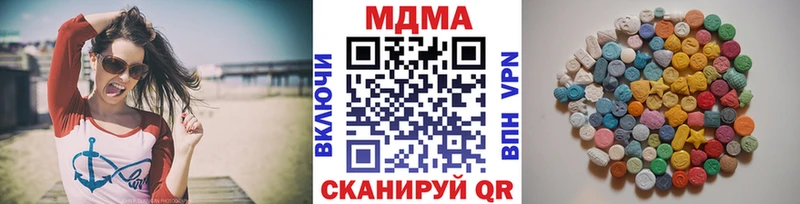 MDMA кристаллы Купить где Бологое