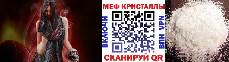 Купить  Бологое  Мефедрон VHQ 