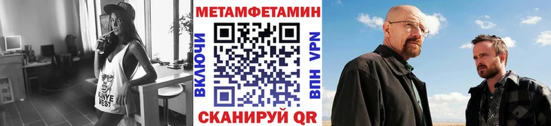 Купить закладки  Бологое  МЕТАМФЕТАМИН Декстрометамфетамин 99.9% 