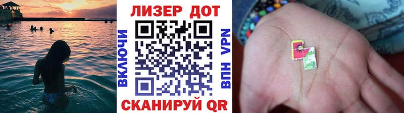 Марки N-bome 1500мкг  Купить закладки  Бологое 