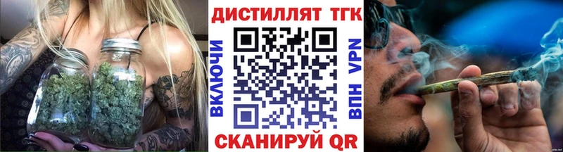Купить Бологое Дистиллят ТГК концентрат