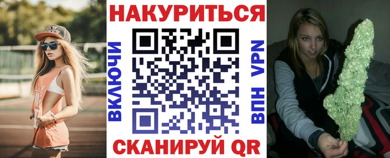 Купить  Бологое  Канабис OG Kush 