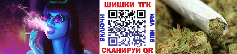 Шишки марихуана марихуана Бологое